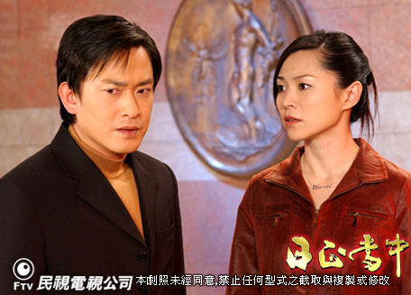 a href="#" data-lemmaid="1044843">民视无线台 /a>播出的台湾电视剧