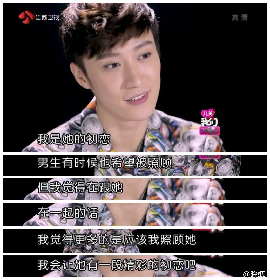 day064乔任梁愿你最终能拥有雅痞而自由的灵魂