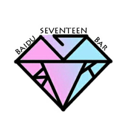 【seventeen】心动的瞬间合集(安利向)——美颜暴击