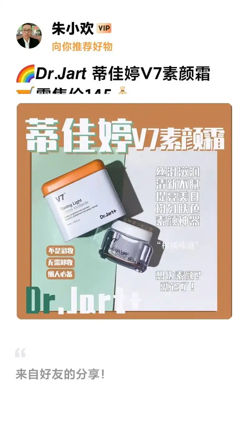 33303739 蒂佳婷v.963737.33 - 抖音