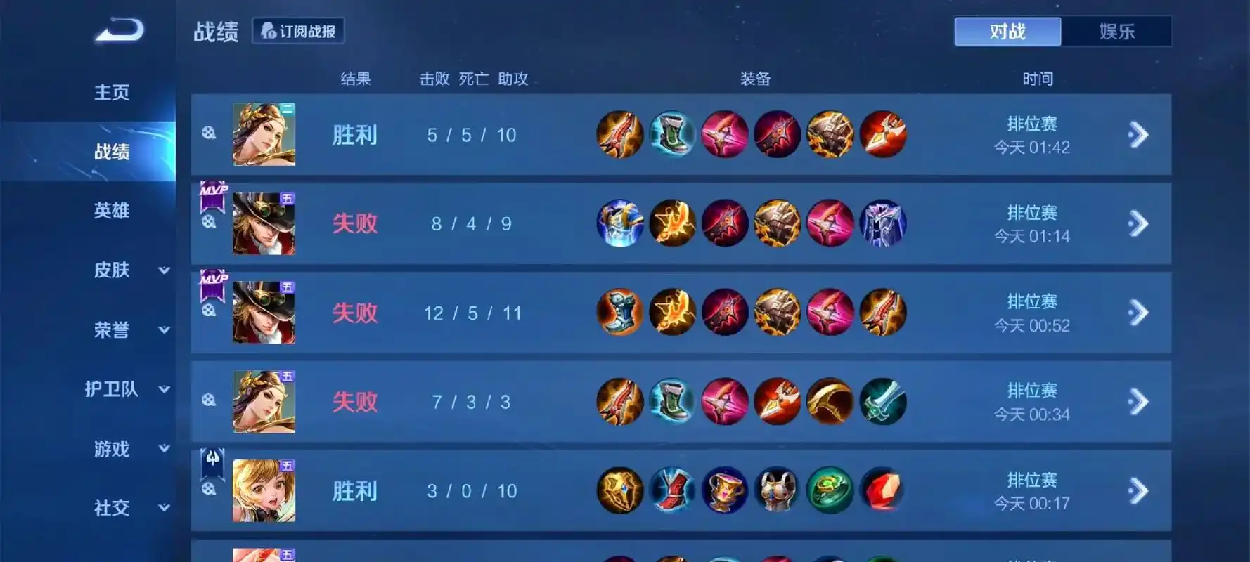 我有在慢慢变好.