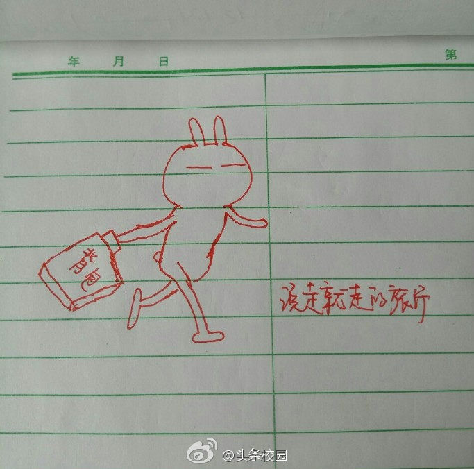 大学老师用表情包批改作业,为创意点赞