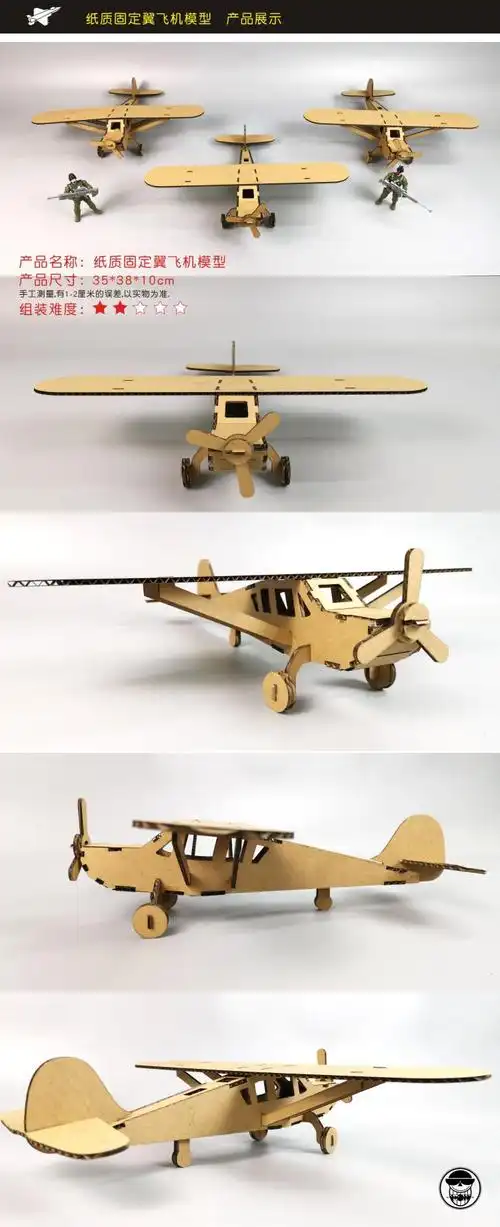 纸箱纸板幼儿园作业diy手工制作坦克战斗飞机火箭舰船航母生日礼物