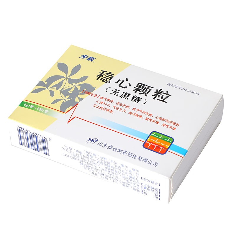 步長 稳心颗粒 5g*9袋(无蔗糖)7838