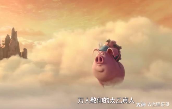 哈哈哈哈哈哈  求安排一只太乙真人的坐骑!好拉风!@逆水寒 哈哈哈哈哈