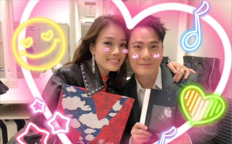 容祖儿x张信哲恋爱循环容我信爱