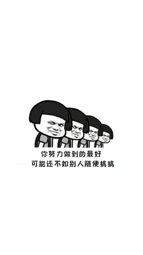 搞笑吐槽文字暴走表情图片壁纸 搞笑,吐槽,文字,表情