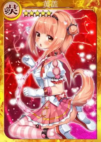 战姬天下中文wiki