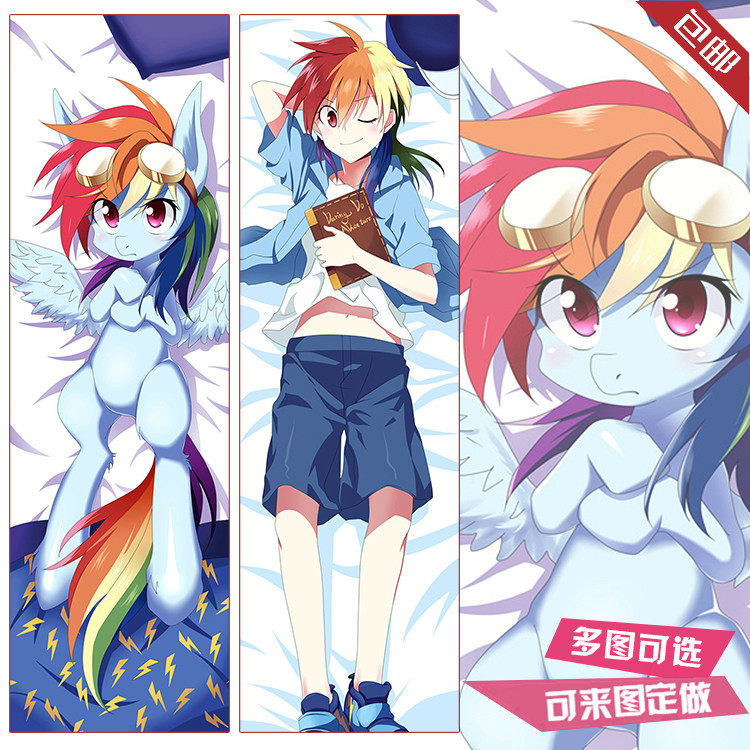 彩虹小马宝莉我的小马驹云宝黛茜动漫等身抱枕长靠枕周边生日礼物