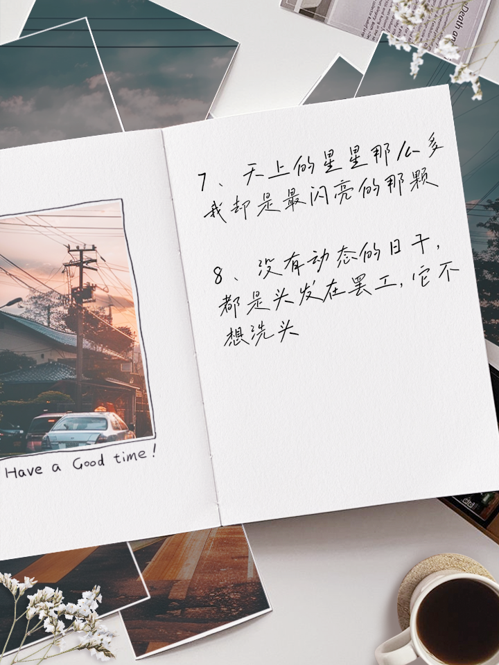 搞笑精辟逗比的句子,笑到停不下来