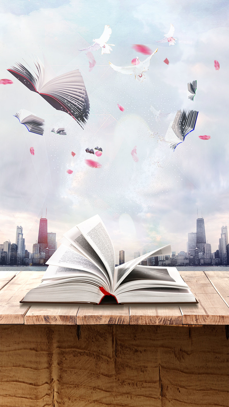 创意学校读书节唯美h5背景素材