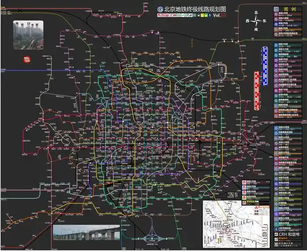 北京地铁2030年规划图