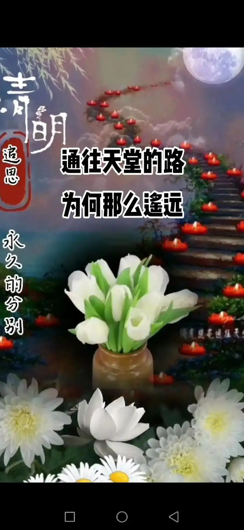 抖音美好生活攻略 通往天堂的路不一定好走,但天堂一定很美! - 抖音