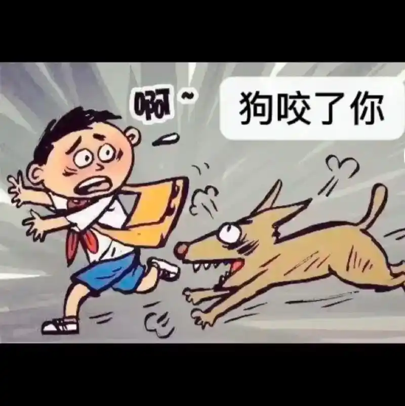 后来一想我是人,疯狗是畜 - 抖音