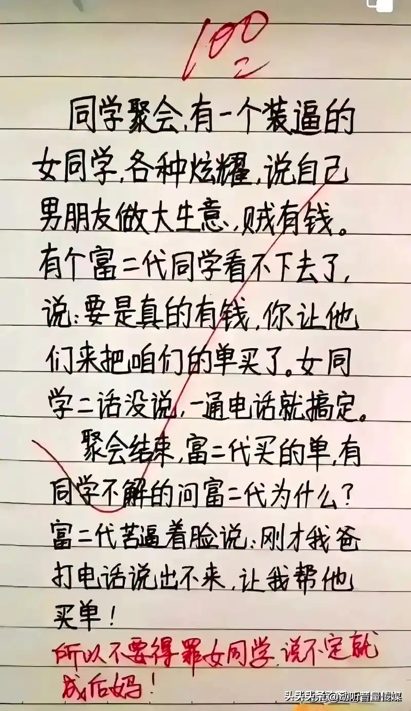 搞笑小段子.#我的抖音生活日记 不是生活有意思,是你热爱生活 - 抖音