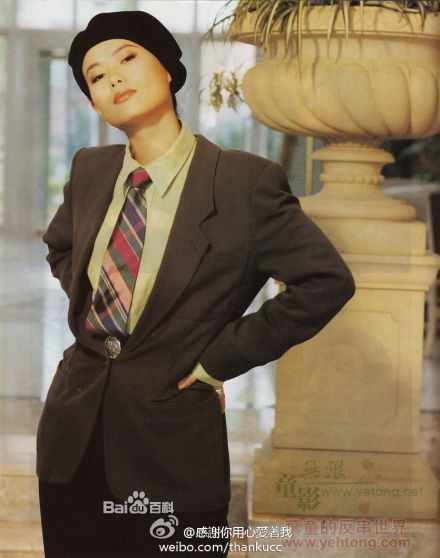 提问者采纳  今天 02:46 这是1993年的香港杂志,东周新刊,叶童写真集