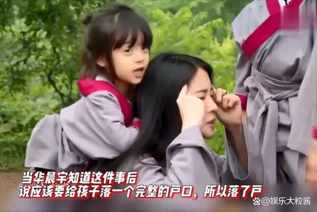 有一种"谋算"叫华晨宇和张碧晨,孩子4岁了,我才看懂这盘大棋