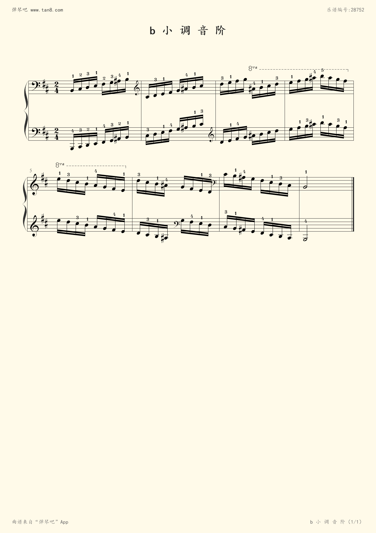 钢琴谱b小调音阶考级