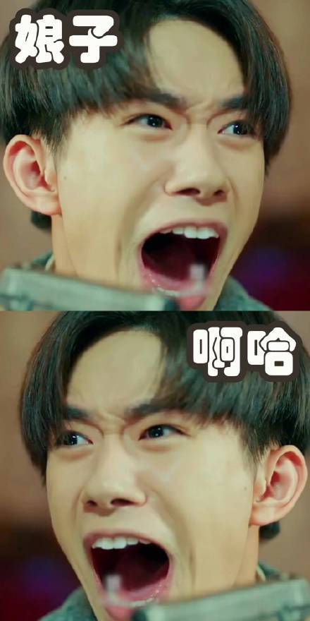 娘子啊哈 - 一组疯狂的易烊千玺表情包_易烊千玺_明星表情表情