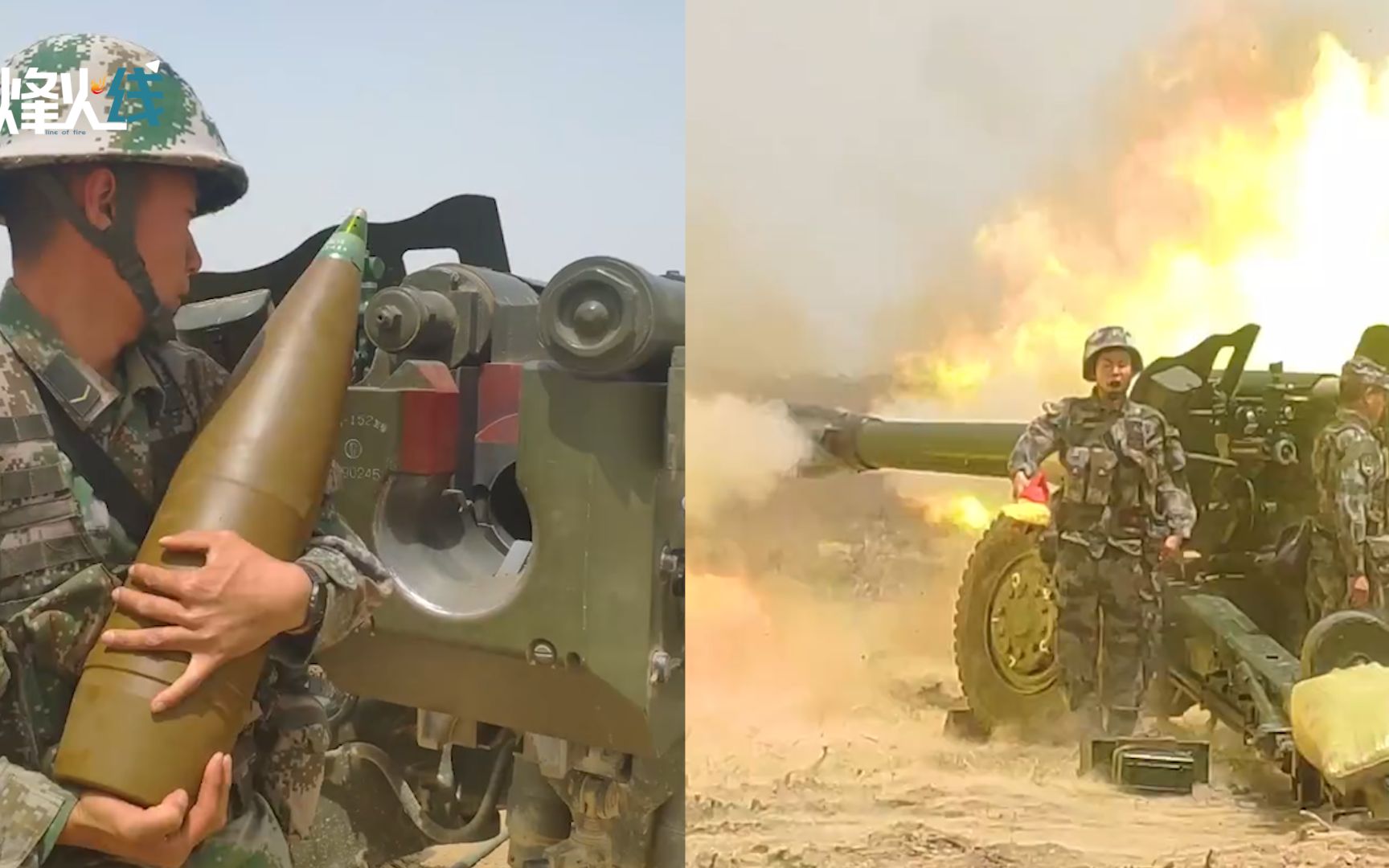 直击解放军152毫米榴弹炮实弹演训
