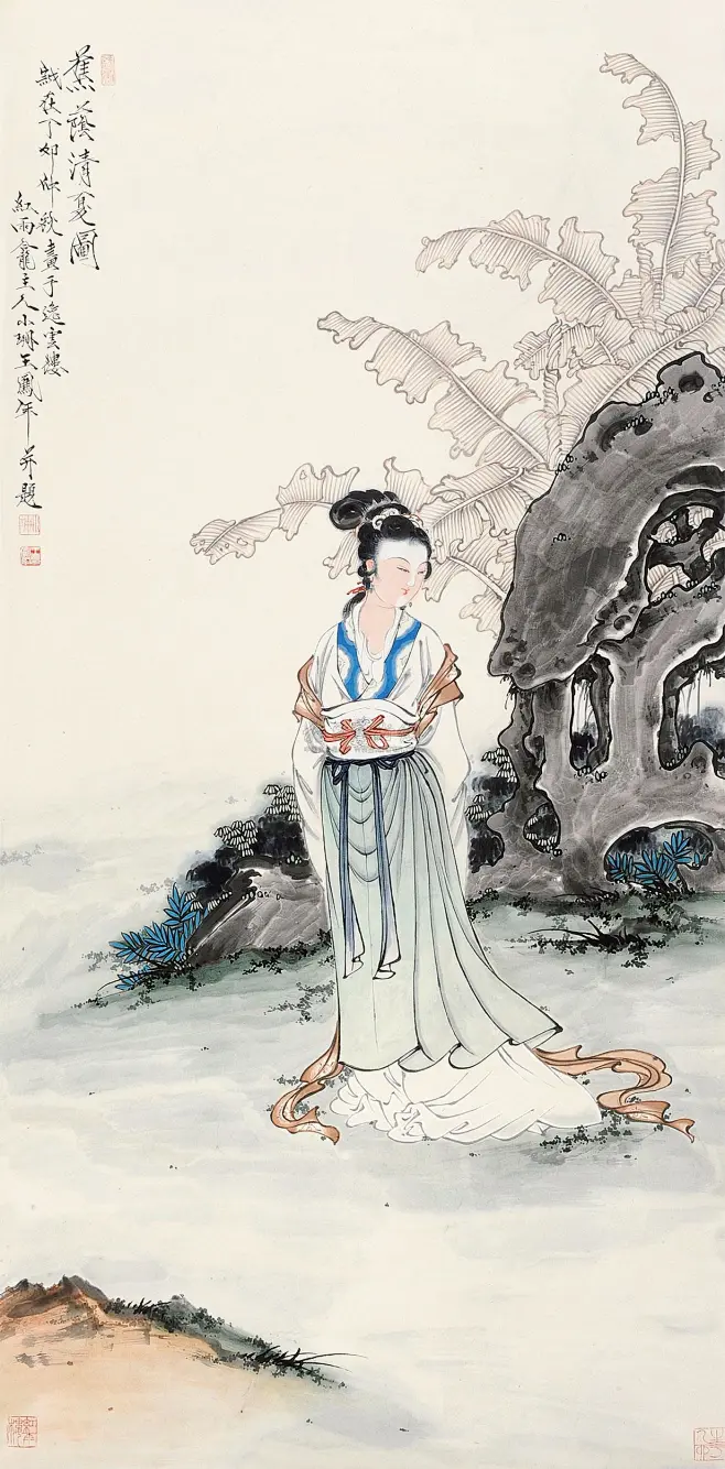 【著名画家王凤年传统工笔画作品】 —— 仕女