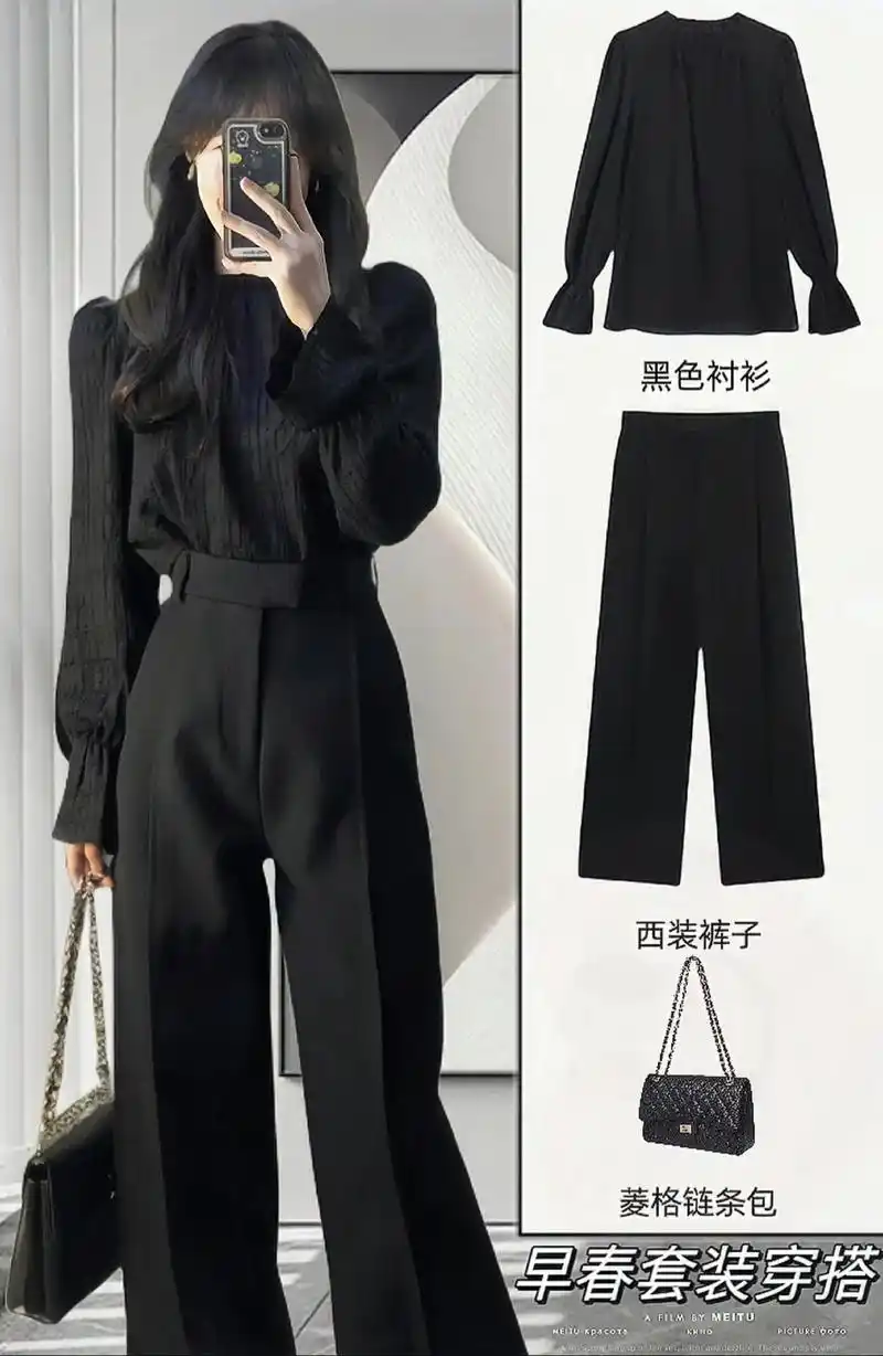 时尚衬衫西装裤套装.这一整套黑色系套装真的好难拒绝!