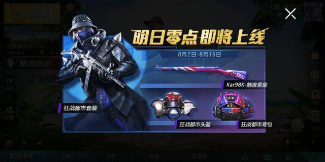 和平精英:98k稀有皮肤大盘点,最后一款你见过吗?