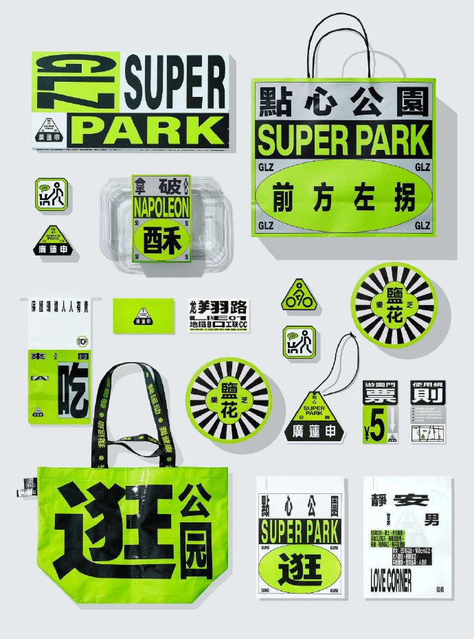 vi设计排版效果参考