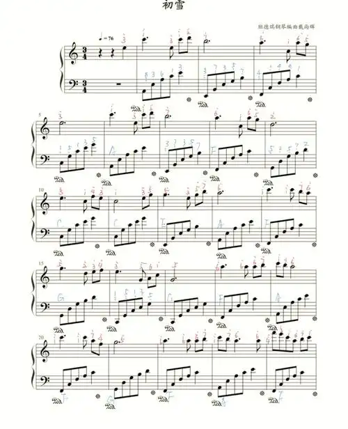 已标简谱唯美简单钢琴曲班得瑞初雪