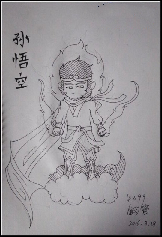 洪荒大劫篇手绘寅将军-4399碧雨洪荒大劫篇手绘通天教主-4399童年