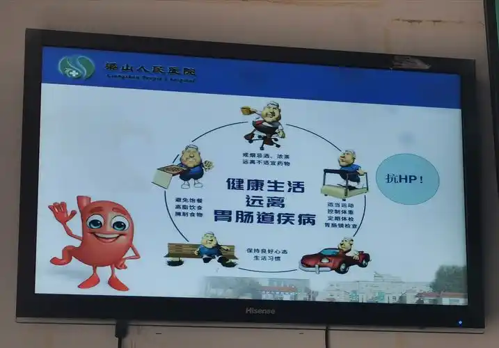 梁山县人民医院健康大讲堂~胃癌的危险因素