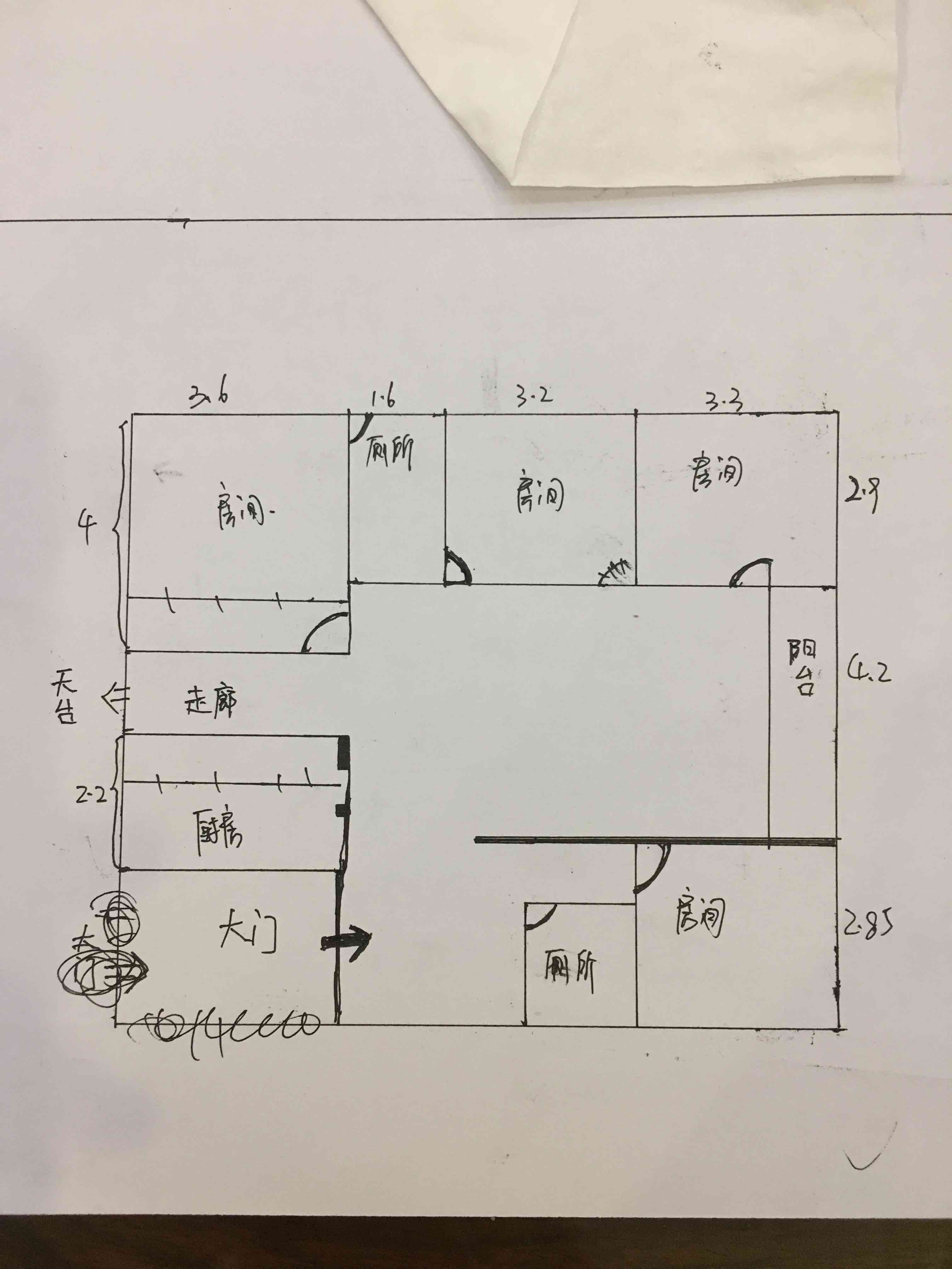 手绘户型图麻烦看看第二张户型的餐厅放哪里?