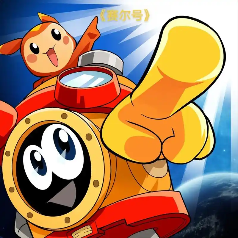 赛尔号 #经典动画#国产动画#怀旧动画#童年动画#动画片#动 - 抖音