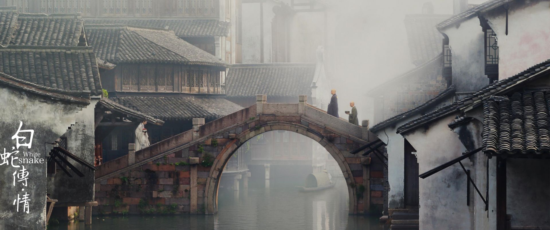 绝美国风 顶尖特效,首部4k全景声粤剧电影《白蛇传·情》5·20上映!