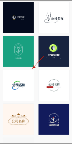 logo生成器在线制作免费怎么做?设计logo就选它