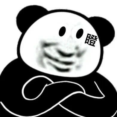 熊猫头表情包-沙雕表情 想和对象去旅游,请大家推荐一下对象