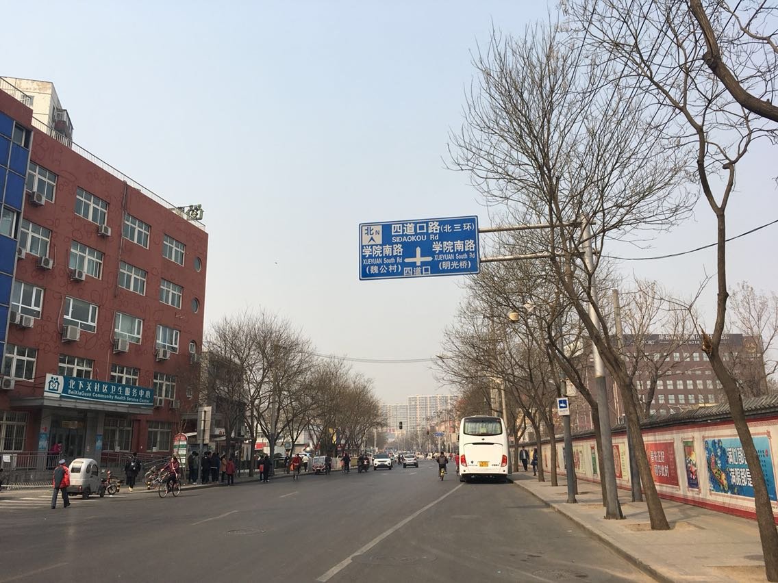 北京市海淀区西直门外大柳树路2号天气预报