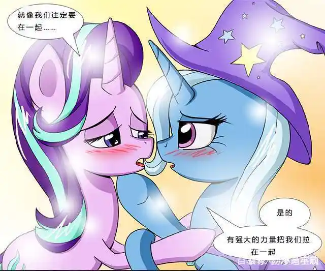 小马宝莉:音韵公主离奇黑化,强行让紫悦和宇宙公主在一起