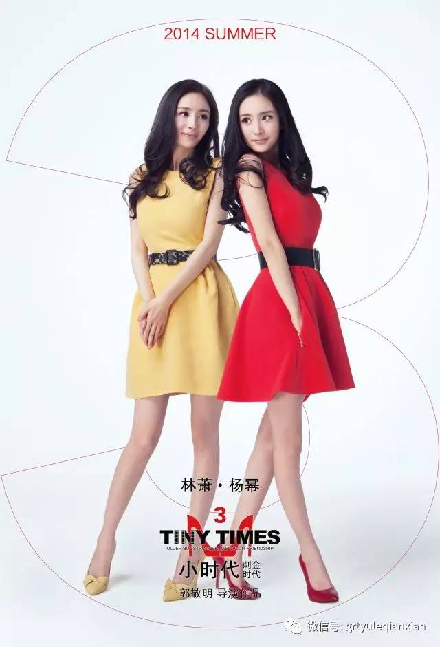 为什么景甜会一直被杨幂吊打?