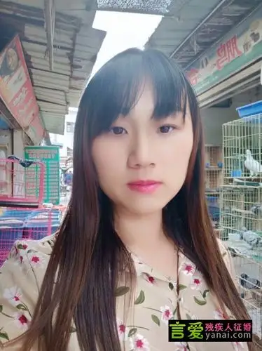 雅君_言爱网_残疾人征婚·交友