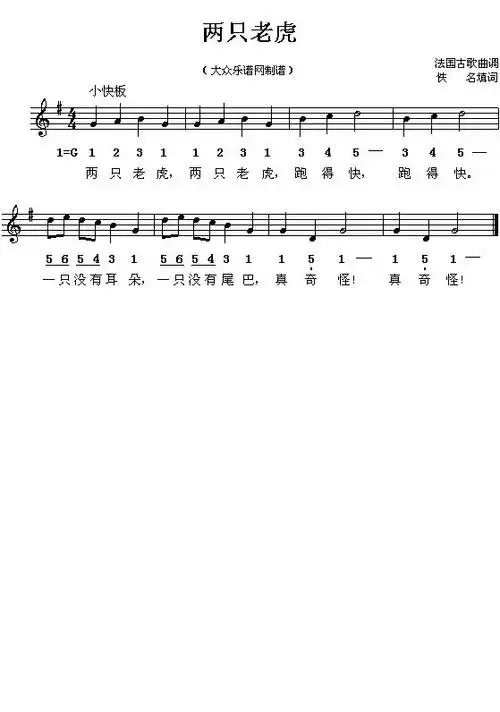 幼师简单易学的歌曲简谱大全(多图)_中国教育在线_零二七艺考