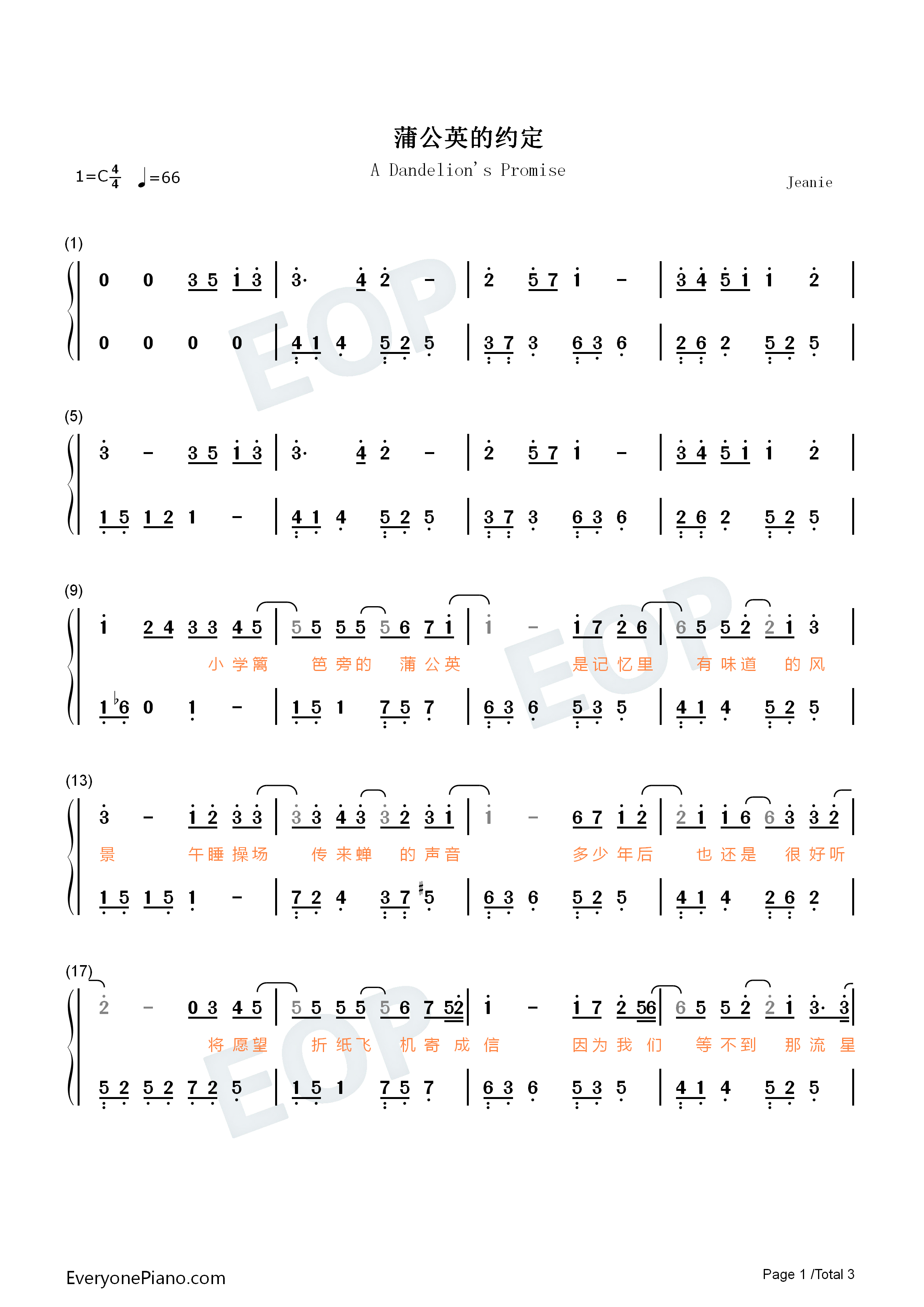 双手简谱,数字谱,midi,pdf)免费下载