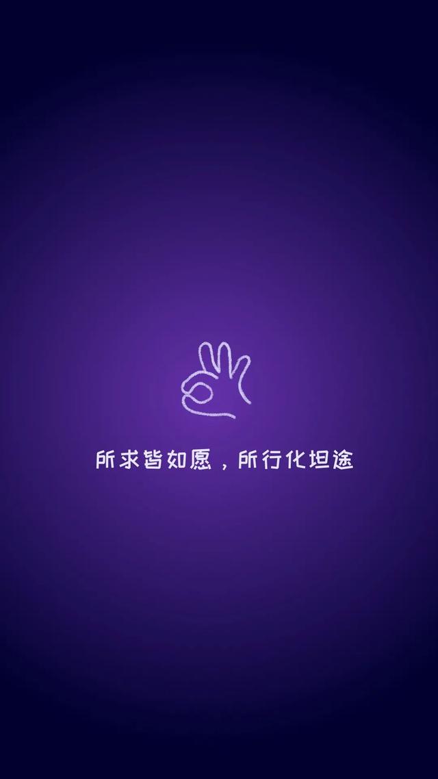 新的开始,一波正能量壁纸送给你