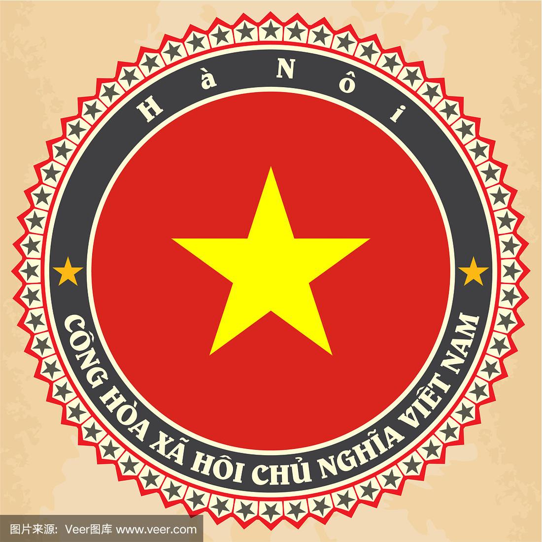 越南国旗的老式标签卡
