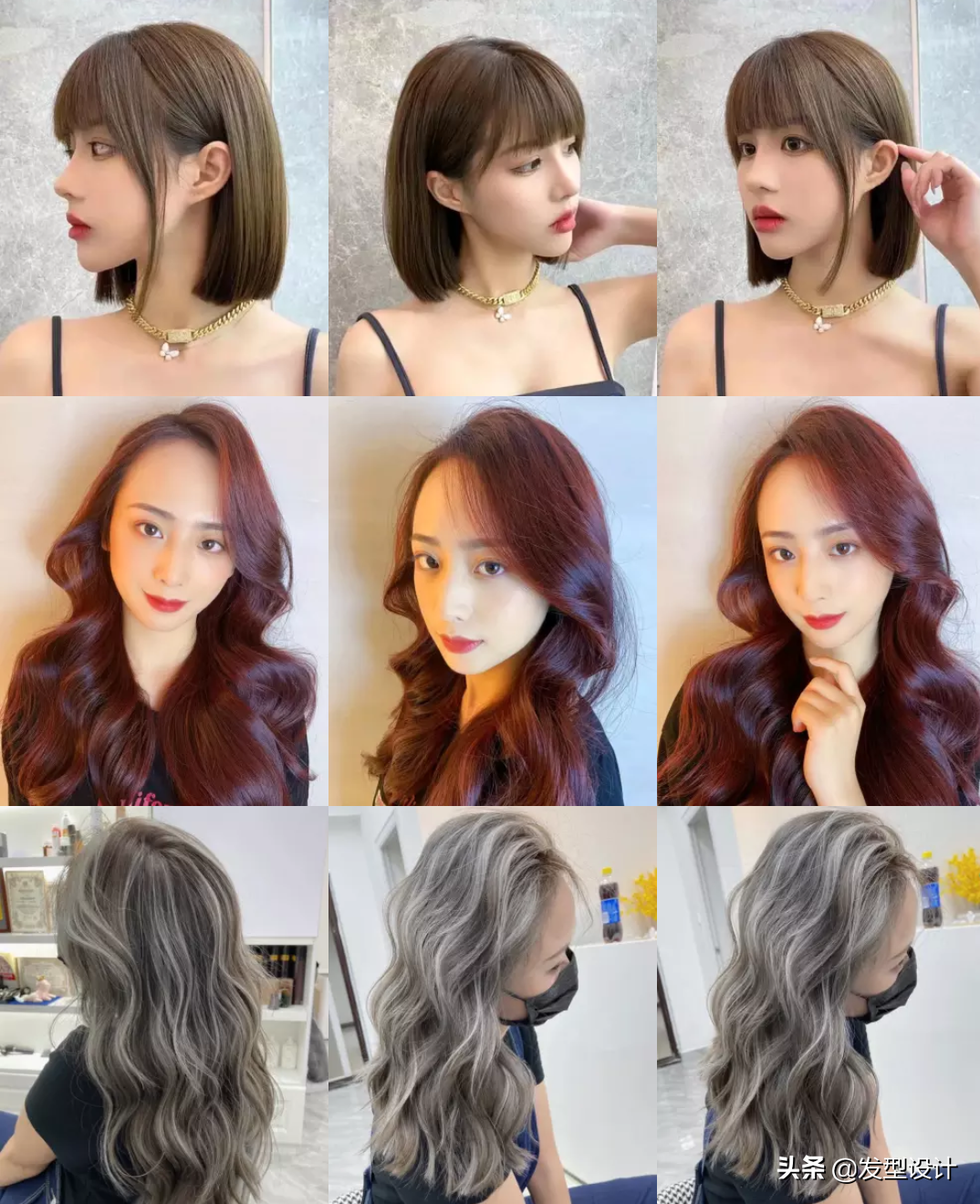 2021秋冬烫染剪发型集500款