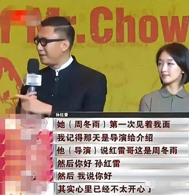 深受大佬钟爱的4位演员冯小刚捧红成龙接着捧洪金宝等着捧