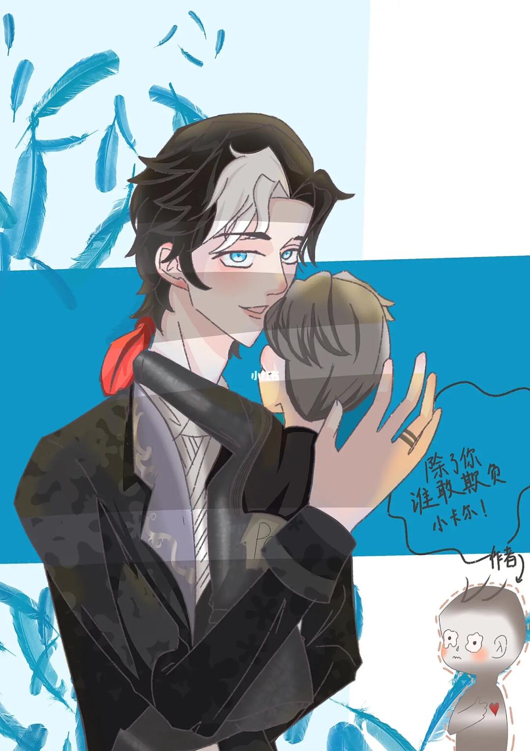 被朋友安利的,d .m和盲区挺配的,就摸了!#第五人格  #第五人格摄殓