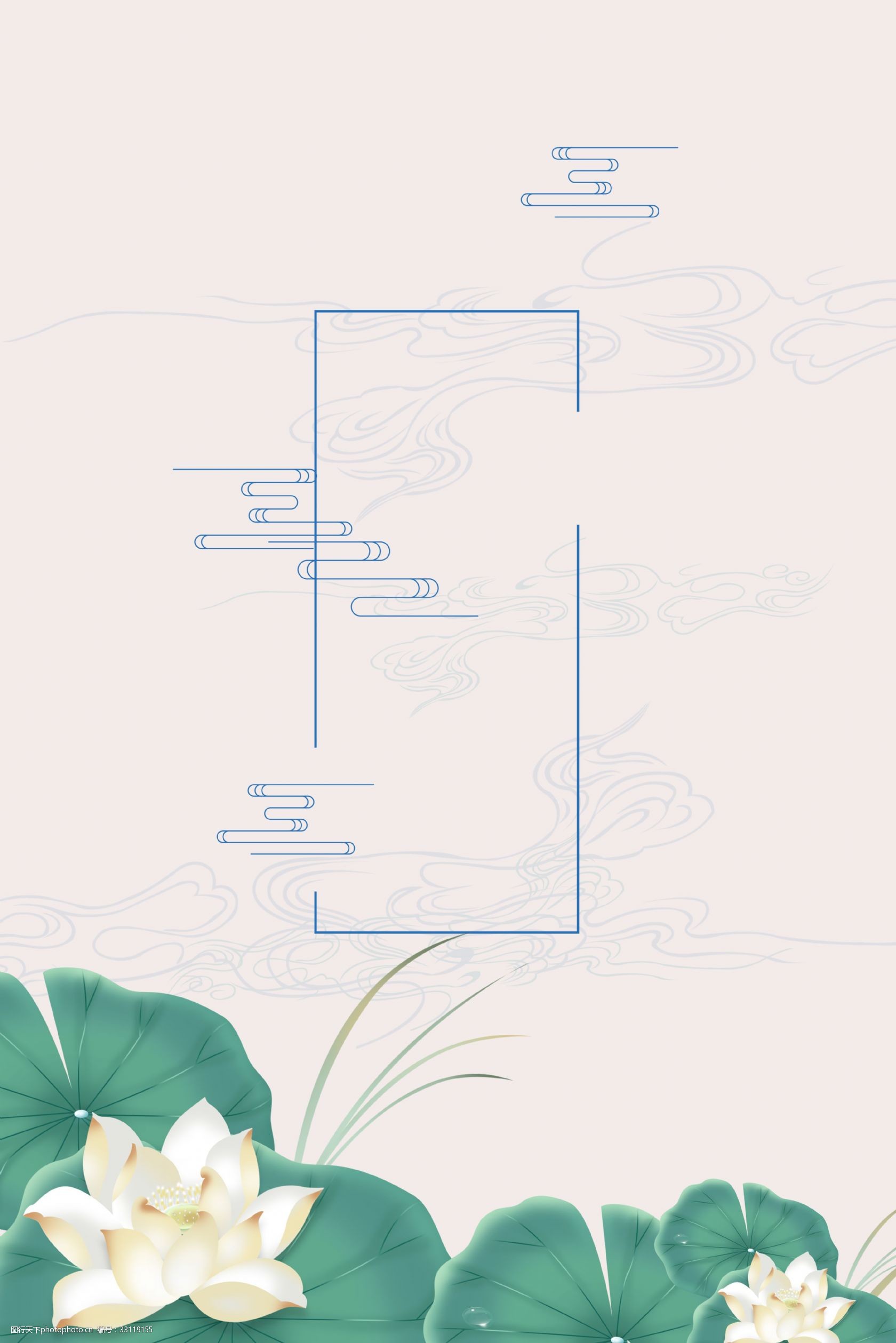 关键词:中国风祥云小清新古风背景海报 简约 中国风 古风 背景 海报