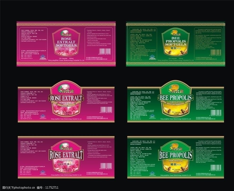 99 mb 格式: cdr(cdr12) 编号: 20120111029187762543 类型: vip素材