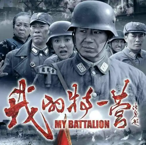 分享672019海蝶音乐我的特一营电视原声带flac